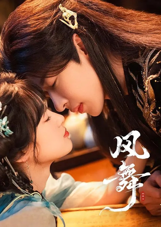 女老板倒贴实习生年轻就是资本武汉女老板林薇琪主动倒贴实习生沉浸在年轻精液里 - 国产资源海报