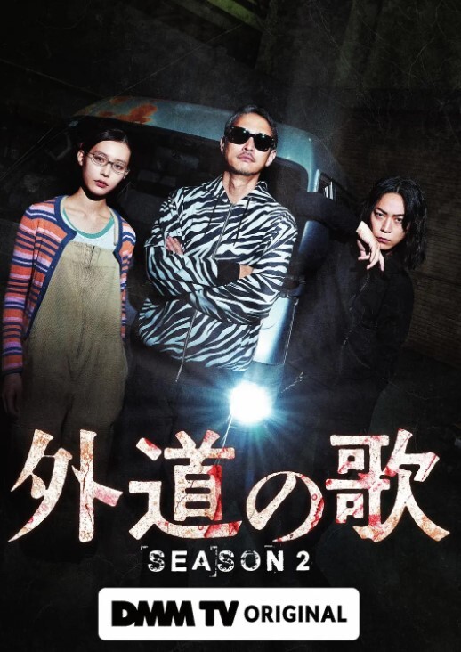 辽宁色魔尾随街射漂亮妹子 - 国产资源海报
