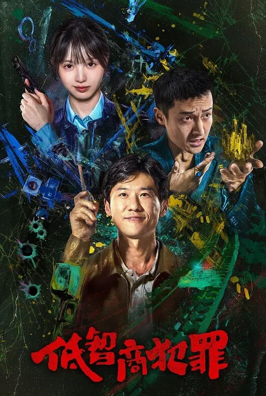 自拍泄密网红脸蛋素颜女友给男友吃屌草完前面崛起屁股被大力后人 - 国产资源海报