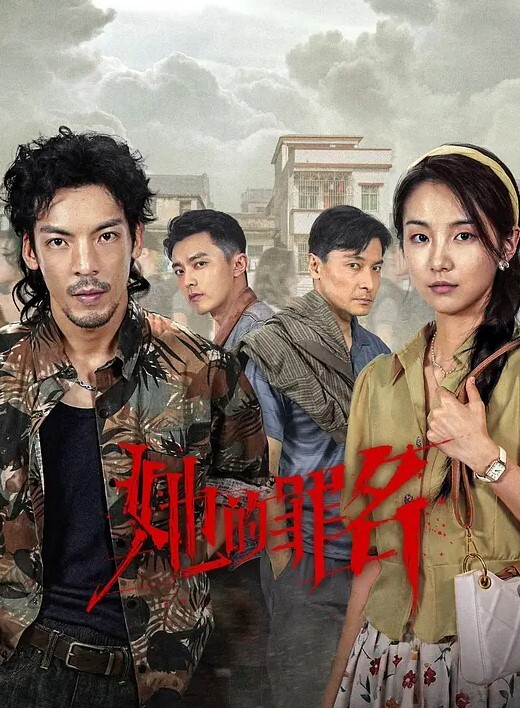 白天是可爱小仙女晚上是金主爸爸的母狗 - 国产资源海报
