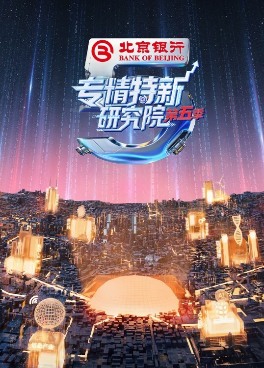 三月樱花爆刺白丝小嫩穴樱桃小嘴口爆吸汁 - 国产资源海报