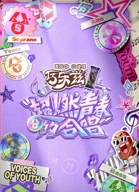 背德妻第1话 - 国产资源海报