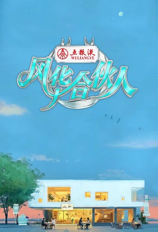 与NadjaLapiedra在西班牙街头肛门公开他妈的AFTERPARTY然后我们偷偷溜进游泳池去鳍【NadjaRey】 - 国产资源海报