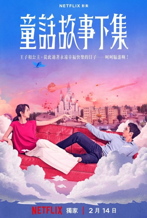 漂亮大.奶反差人.妻吃鸡啪.啪_皮肤.白皙_身材不.错_跟老情.人开房偷.情操的很.舒坦 - 国产资源海报