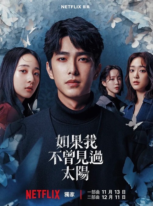 【陈可心】MAD-040 后宫争宠传 嫔妃私通秘怀龙种 - 国产资源海报