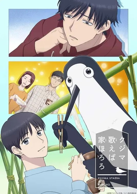 海贼王合集第1部分5月-6月 - 国产资源海报