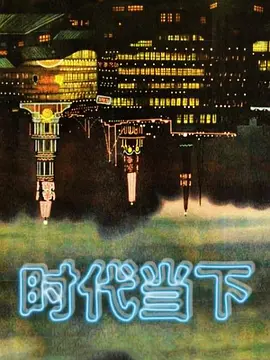 再婚日常女儿一边帮我口一边跟男朋友打电话帮其打飞机 - 国产资源海报
