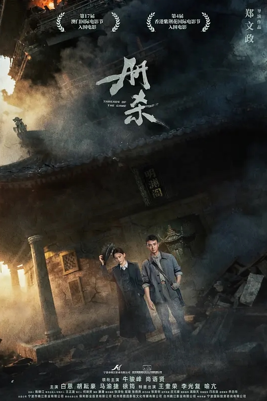 淫荡女模露脸自慰淫水泛滥勾引大老板包养她 - 国产资源海报