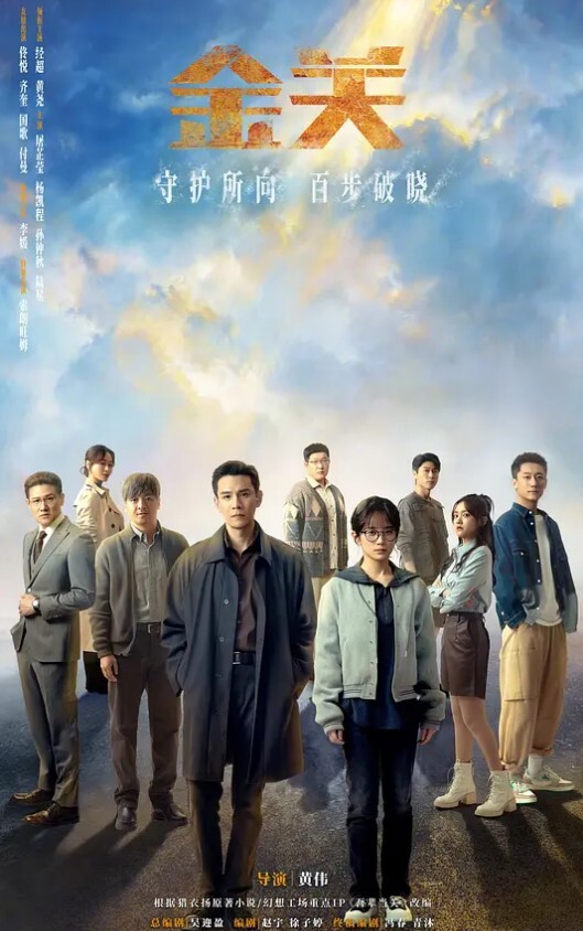 边操边跟同事电话汇报战况_你爽吗_爽_跟你语音更爽_感觉有人听我操逼好嘚劲_特会叫 - 国产资源海报