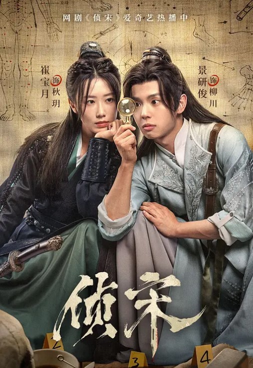 网红黑蜘蛛紧身美鲍嫩穴普通话调情激情啪啪 - 国产资源海报