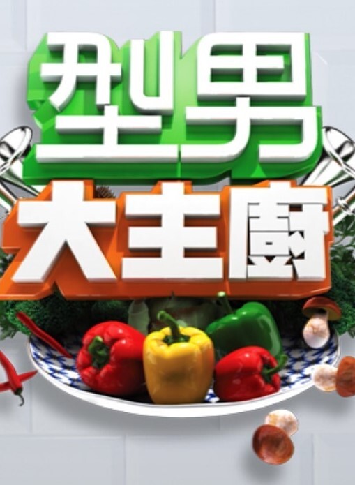 GIRLSWAY-LunaStar让她的女仆AbellaDanger喷在她的脸上！全场【Girlsway】 - 国产资源海报