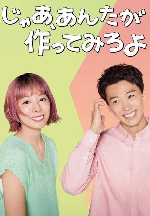 泳池派对黑白大战 - 国产资源海报