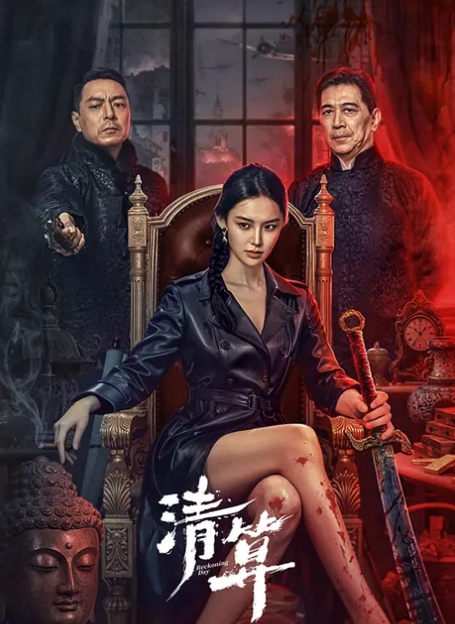 少妇爱黑屌-老黑大屌多姿势爆脔骚少妇菊花 - 国产资源海报