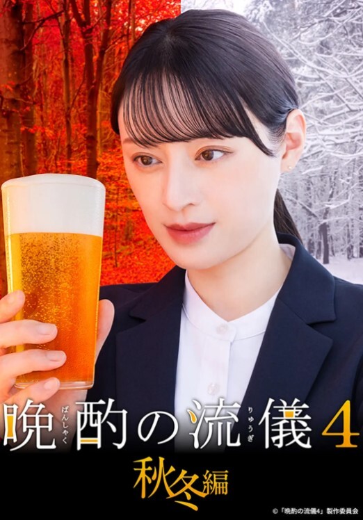 [ばにぃうぉ～か～] 巨乳令嬢MC学園 ＃1「支配の序章」 - 国产资源海报