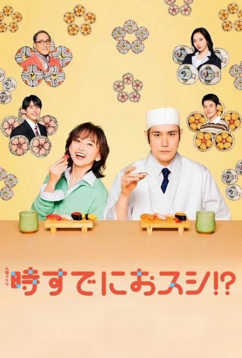 生吃萝莉Re懒趴趴的人1 - 国产资源海报
