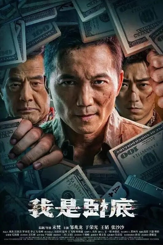 勾搭探花大叔玩半套大胸漂亮小少妇胸推臀推漫游口含鸡巴舔得极其卖力爽得大叔直哼哼 - 国产资源海报