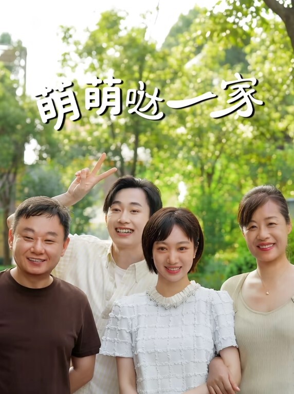 20209279953用户上传在酒吧认识的妹子口技超赞 - 国产资源海报