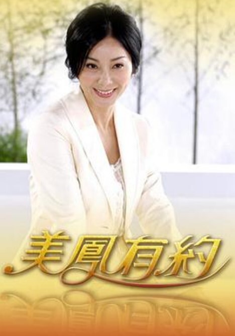 令人心动的小小房东小姐 6 - 国产资源海报