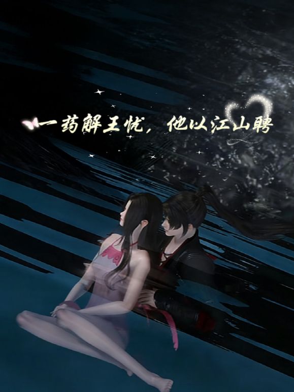 大奶美少妇穿学生服自慰～诱惑老公到受不了直接在浴室开战！ - 国产资源海报