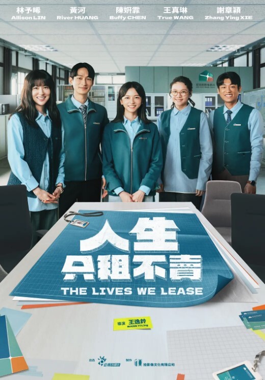 晨晨趁机强上房东风骚老婆被我调教成小母狗 - 国产资源海报