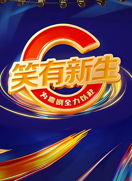 20207920237用户上传破坏别人家庭是不是犯贱 - 国产资源海报
