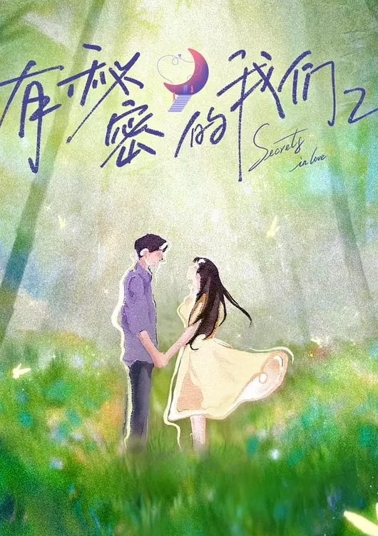抖音一万多粉女神【暴力永恒】大尺度口交口爆不雅视频流出，短发气质给人一种高冷，高攀不起的感觉 - 国产资源海报