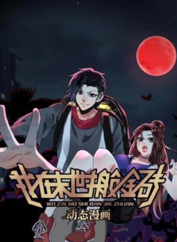 终极射精-最好的奖励【NubileFilms】 - 国产资源海报
