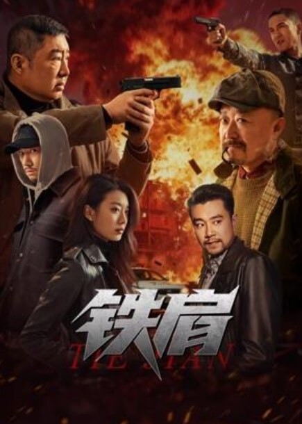 骚货白丝母狗，约炮友玩刺激露出 - 国产资源海报