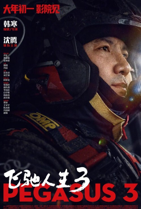 好累探花19岁山西大学生蹦蹦跳跳来约炮护士情趣装挑逗抠逼爆操爽歪歪 - 国产资源海报