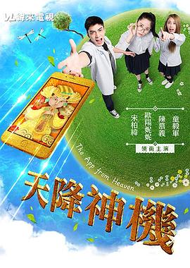 男上女下性视频 - 国产资源海报