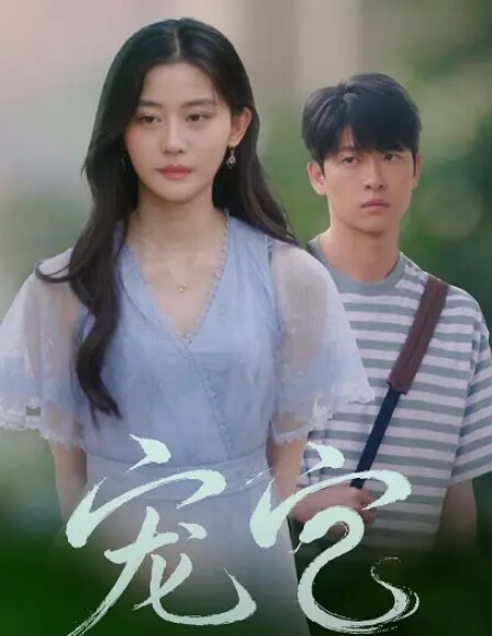 火辣后妈在楼梯口爆 &lsquo;继母性教育系列&rsquo; S6：E7的! - 国产资源海报