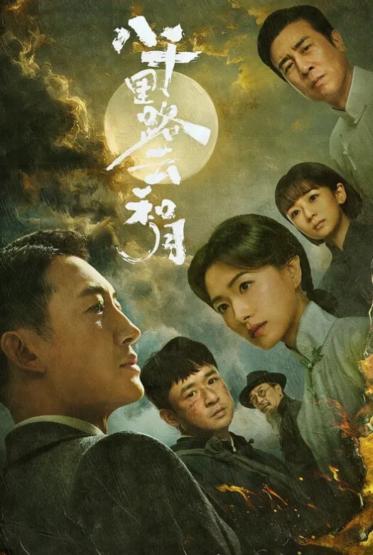 胖tiger约炮大神约操才艺主持小姐姐各种姿势乖巧配合激情爆操 - 国产资源海报