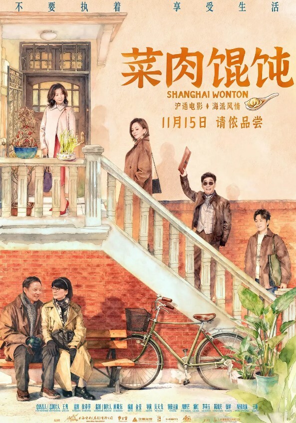 吃瓜安徽阜阳37岁人妻_袁丽_背着老公出轨偷情_被炮友捆绑到十字架上调教_身上写满烂B骚字 - 国产资源海报