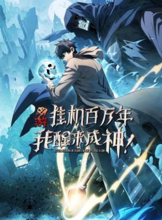 斗破苍穹云韵纳兰嫣然师徒03 - 国产资源海报