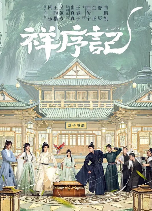战乙女瓦尔基莉真章第1话 - 国产资源海报