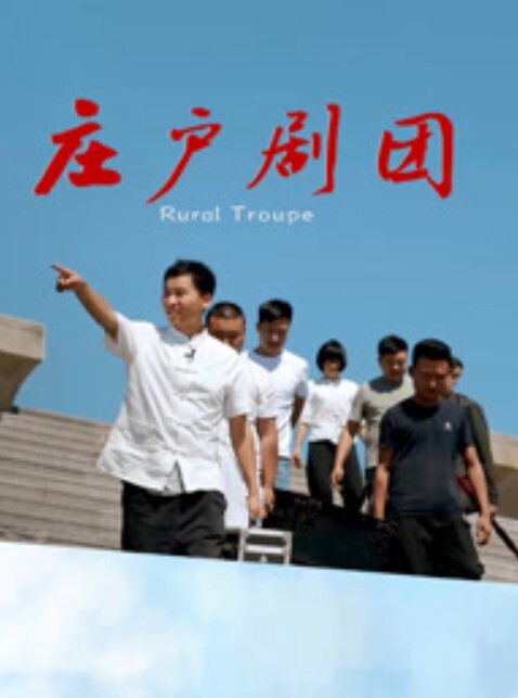 对白搞笑淫荡东哥宾馆干轻熟女人妻少妇店让老公看着自己出来约会炮友黑丝大肥屁股相当败火东北话 - 国产资源海报