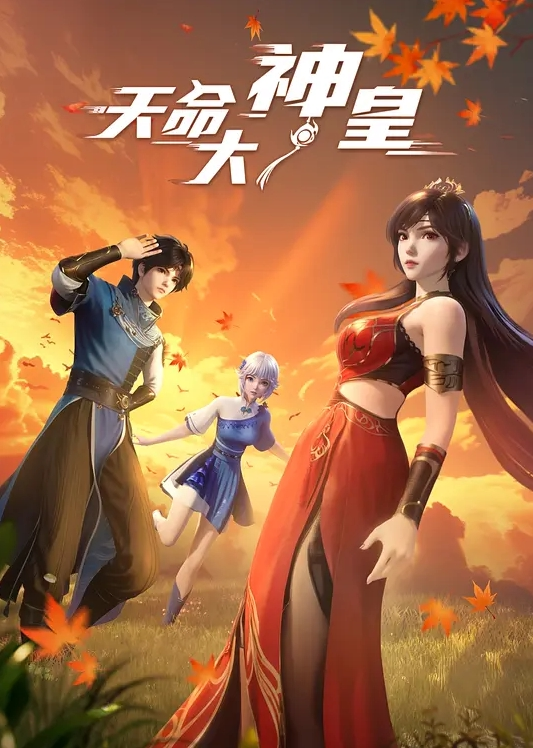 【吴文淇】XSJ082・奇淫三国之大意湿荆州 - 国产资源海报