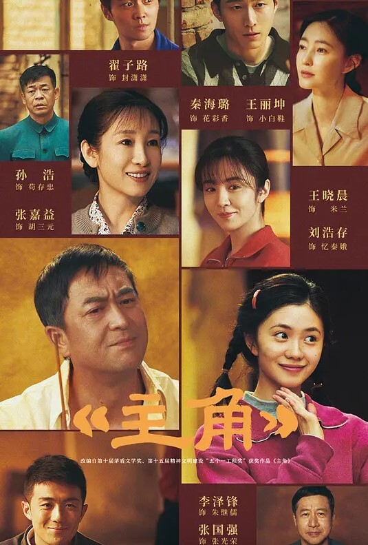 【桃视频】别人女友总是香-骚货女友驭男术驭 - 国产资源海报