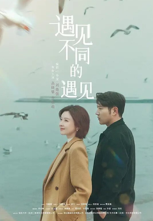 短裙小美女还在给男友打电话猥琐大叔就已经迫不及待的上前扒掉美女衣服要开操干的太用力美女很不开心 - 国产资源海报