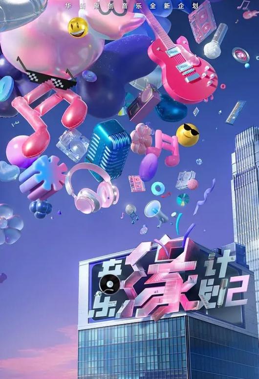 土豪大哥在国外操逼事记 - 国产资源海报