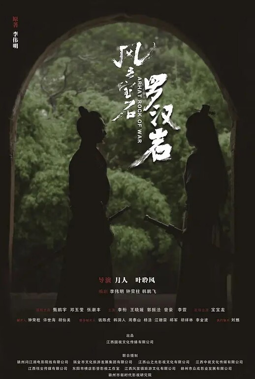 河北保定农业大学姜薇晴和男朋友吵架乘虚而入成功上垒后调教成忠实炮友只要一分开就开始发骚的母狗 - 国产资源海报