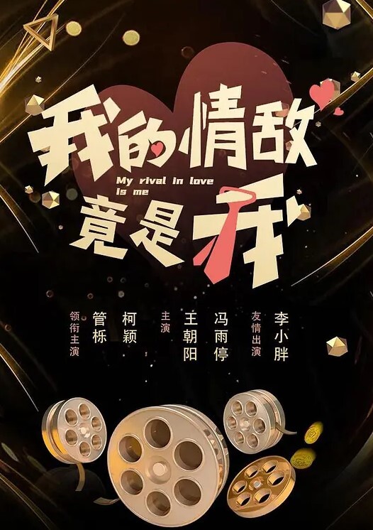 老婆正在被别人操全程高能操逼根本停不下 - 国产资源海报