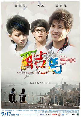 性迷宫在线视频 - 国产资源海报