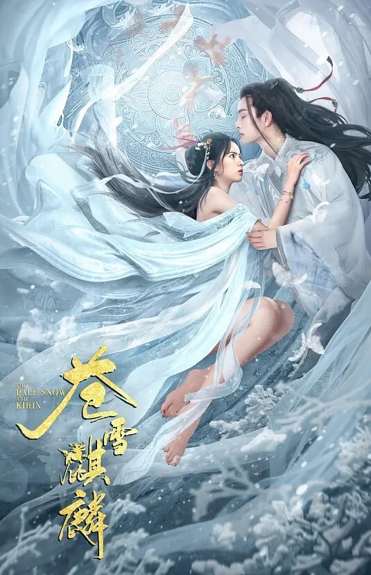夫妻交换真实夫妻打牌脱衣游戏迷彩短裙人妻母狗变身历险记 - 国产资源海报