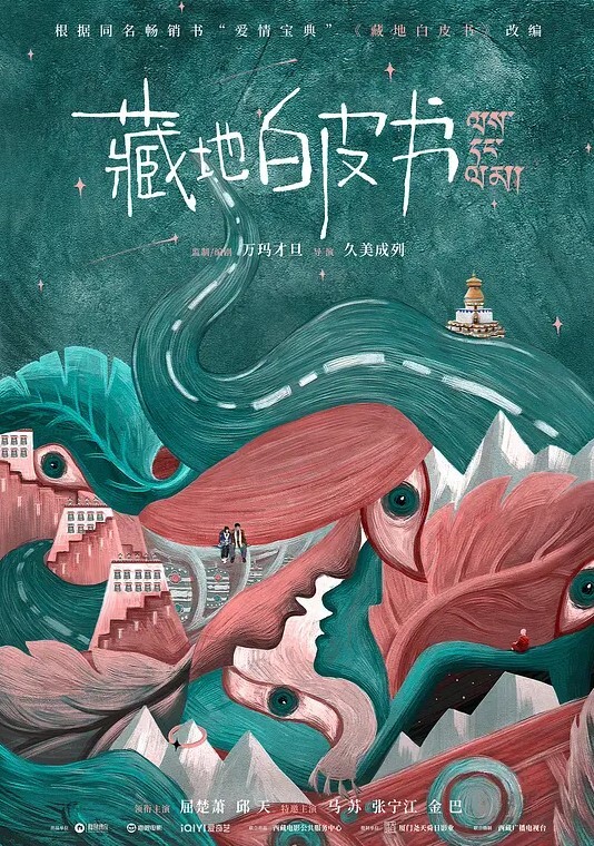 高质量反差婊母狗这就是你们眼中的女神却是别人眼中的母狗恨不得尿她嘴里真刺激 - 国产资源海报