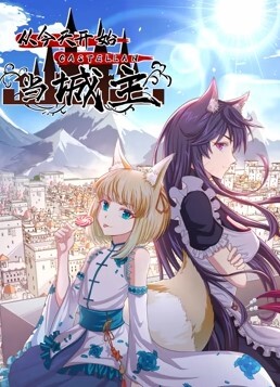 快递站G奶萌妹快递小妹跳蛋骚逼牛奶灌奶刺激 - 国产资源海报