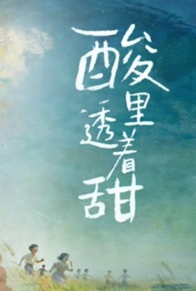 外围探花好多水老公快进来想要啊啊老公用力操用力宝贝看谁先到高潮自摸小穴淫水直流受不了求操呻吟娇喘声音甜美 - 国产资源海报