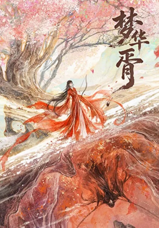 抖音网红183万粉丝宋昱欣漏点照流出极致挑逗 - 国产资源海报