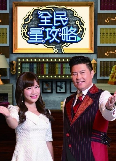 一个陌生人操了我！【SamanthaFlairOfficial】 - 国产资源海报