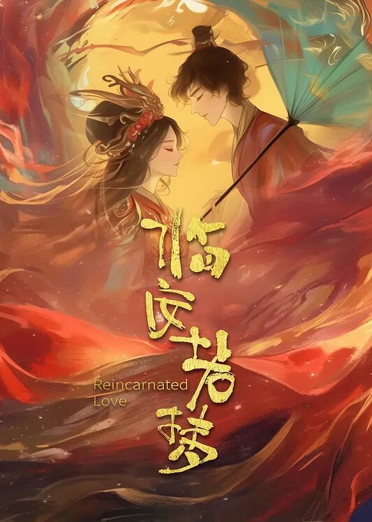 安安老师水手服学妹享用指挥官肉棒 - 国产资源海报